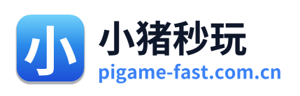 小猪秒玩 Logo